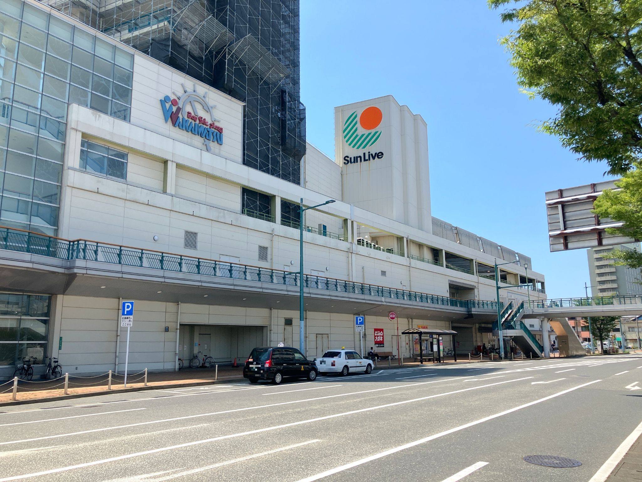サンリブ若松